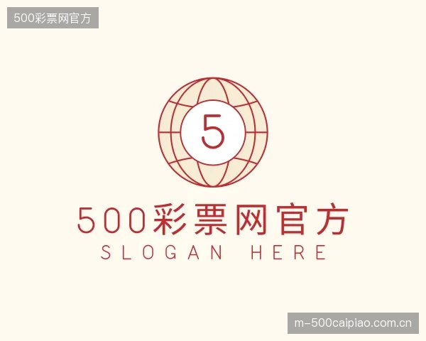 介绍500彩票网官方中心